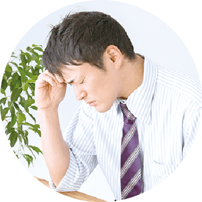 つらい症状、疾患のイメージ01