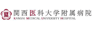 関西医大