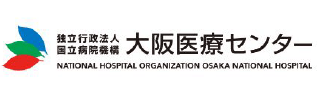 国立病院機構 大阪医療センター